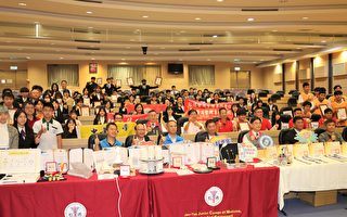 苗县长表扬参加国际科技竞赛 表现优异的青年学子