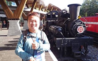 暌違9年 台灣阿里山林鐵7月將全線通車