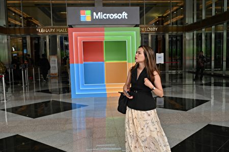 微軟將在印尼投資17億 建雲計算和AI基地