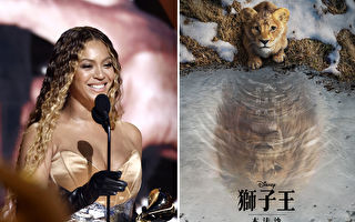 碧昂丝携女儿为《狮子王：木法沙》配音 预告片曝光