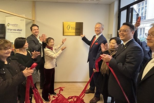欧洲首个台湾观光服务处 巴黎香榭大道揭牌