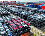 研究：歐盟若對電動車加稅 北京損失40億美元