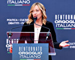 意大利總理親自下令 英國嬰兒到羅馬治病