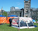 福特：多伦多大学校园内抗议营地需撤离