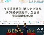 调查：七成中小企认同港人北上消费对生意额影响大