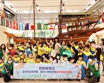 推廣海洋教育 基市學生參訪長榮海事博物館
