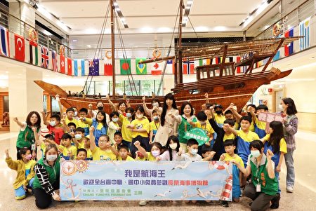 推广海洋教育 基市学生参访长荣海事博物馆