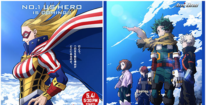 My Hero Academia” Enters the Climax with the Introduction of the American Hero “The Star-Spangled Banner