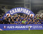 U23亞洲盃：日本國奧隊補時絕殺 再度奪冠
