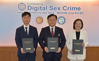 台韓簽署聲明  共同「打擊數位性犯罪」