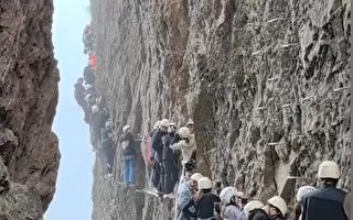 浙江雁荡山攀岩拥堵 游客被挂半山腰1小时