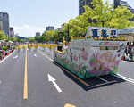 组图：日本鲜花节大游行 法轮功受欢迎