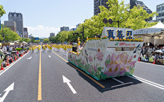 組圖：日本廣島鮮花節大遊行 法輪功受歡迎