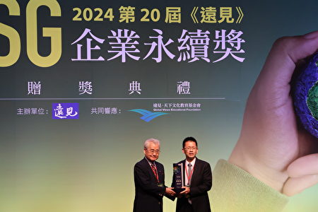 裕隆汽車榮獲2024《遠見》企業永續獎 ESG綜合績效楷模