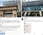 重慶一醫院疑有人冒名產子 被舉報後迅速出院