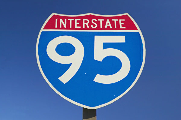 80小时抢修 美东交通命脉州际公路I-95恢复双向通车