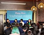 Taiwan Next 基金會舉辦「臺美職場大不同」活動