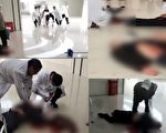 雲南鎮雄醫院爆凶案 當地進入應急狀態