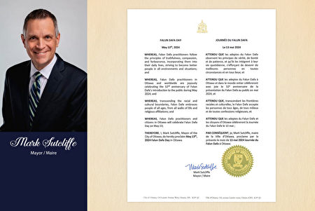 加國首都渥太華市長褒獎宣布「法輪大法日」