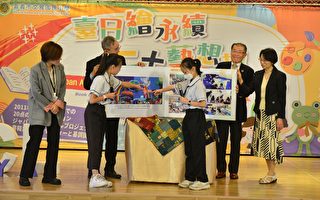 嘉市文雅深耕壁画 日本总召到校与学童对话