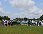 恒丰银行26周年庆高尔夫球友谊赛圆满成功