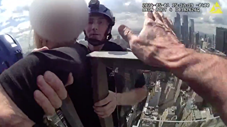 惊险行动 警方在曼哈顿高楼边缘救下情绪激动女子