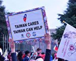 因应下一波大流行 台湾不能缺席