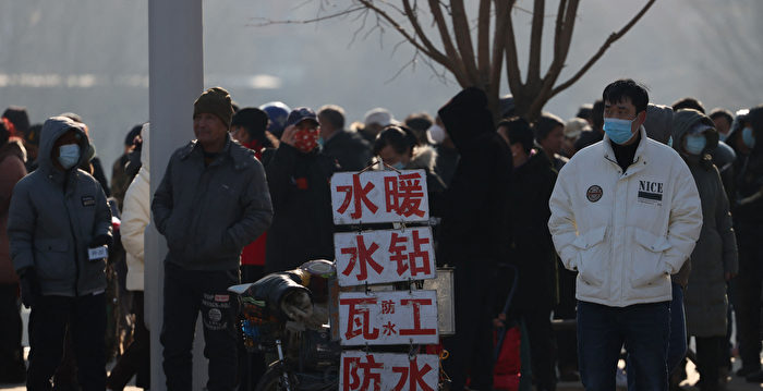 中国房地产危机下 650万农民工离开建筑业