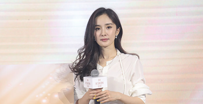 Yang Mi: The Toll of Fame and Perseverance