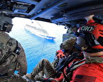 美空军派直升机和搜救机救援病危游轮乘客