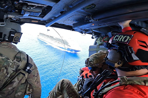 美空軍派直升機和搜救機救援病危遊輪乘客