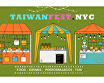 今夏紐約首次台灣市集：一場跨文化盛宴展現亞洲美食與藝文體驗