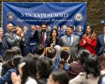 纽约州众议员李荣恩主办首届亚太裔峰会 聚焦亚裔参政