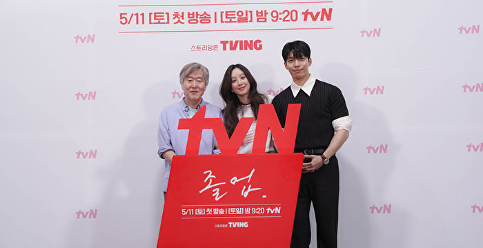Korean Drama ‘Graduation’ Director and Stars Share Insights at Press Conference
