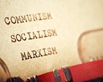 【名家专栏】共产主义和社会主义为何溃败