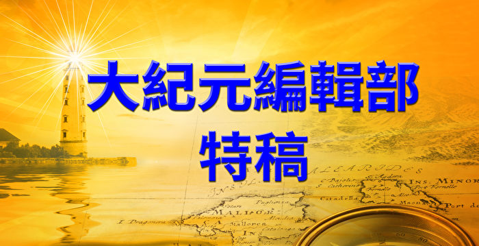 【特稿】《纽约时报》又开始攻击神韵艺术团