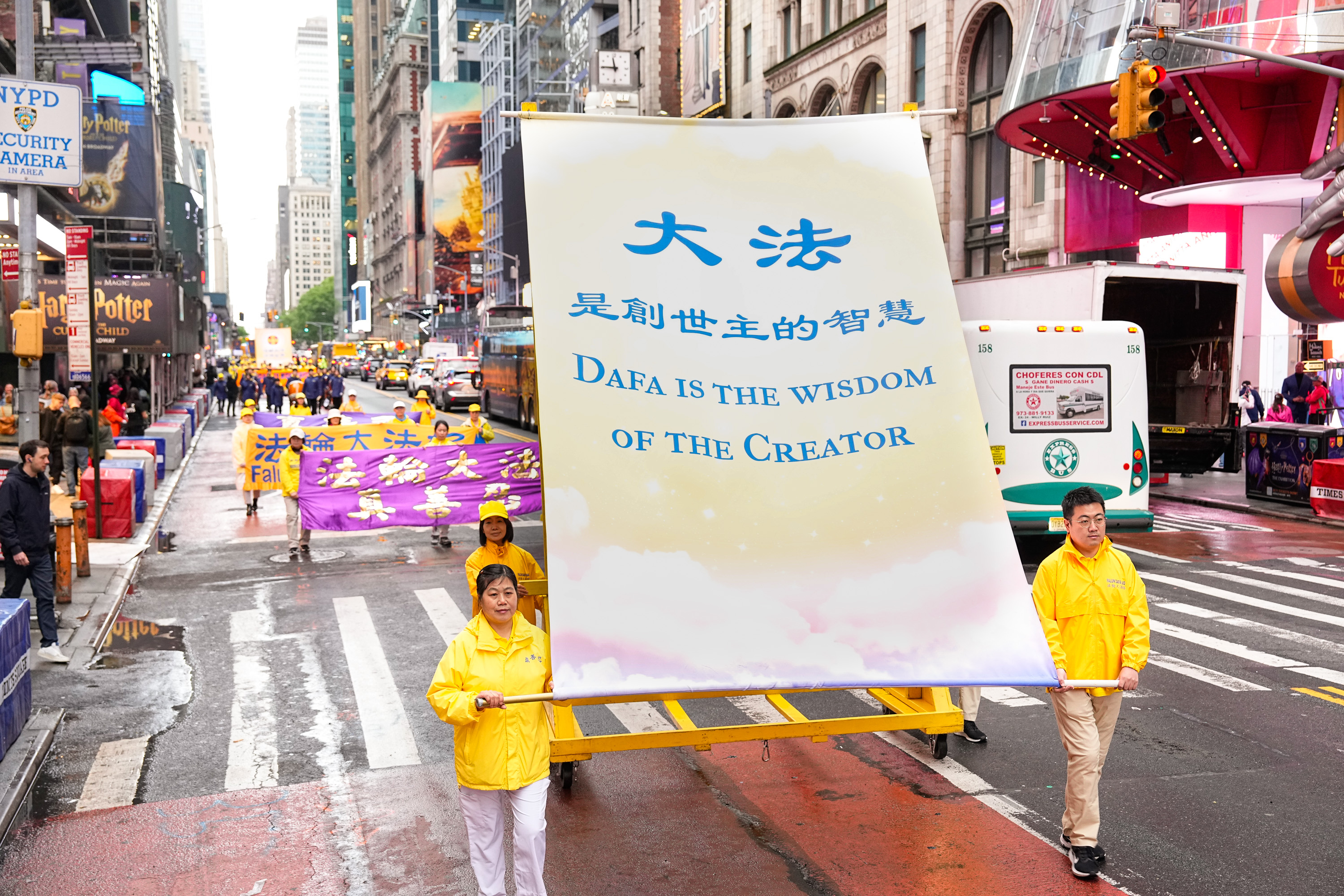 2024年5月10日，大紐約地區部分法輪功學員在曼哈頓舉辦盛大遊行，慶祝5‧13世界法輪大法日暨法輪大法洪傳32周年。（戴兵／大紀元）
