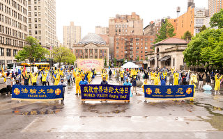 組圖：慶大法日 紐約學員曼哈頓廣場集體煉功
