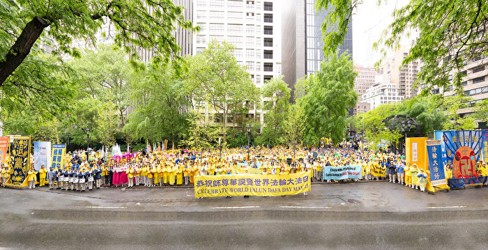 庆法轮大法日 纽约学员恭贺李洪志先生华诞