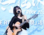 「愛嶼搖滾LOVE ROCK」異國美食26日基隆強勢登場