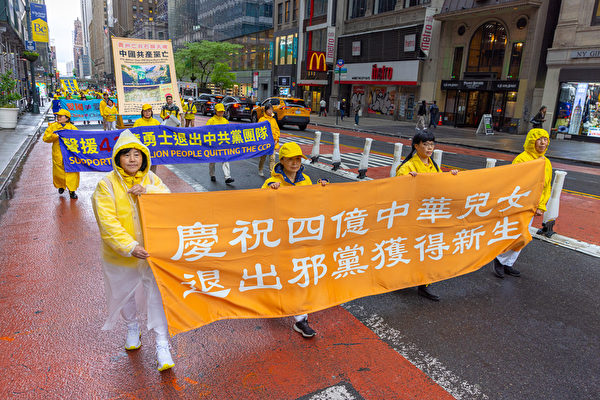 Falun Gong practitioners take part in a parade to celebrate Worl