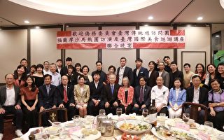 台北经文处举办联合晚宴 欢迎访演团和美食巡讲团