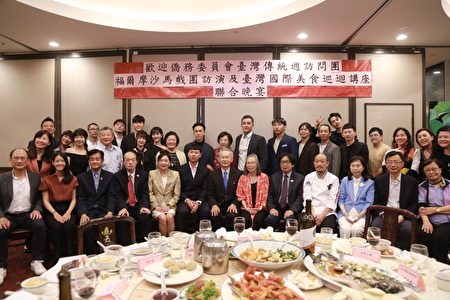 臺北經文處舉辦聯合晚宴 歡迎訪演團和美食巡講團