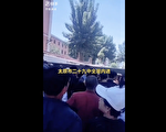 山西太原一中学体考爆作弊 学生和家长抗议