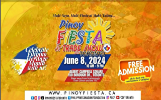 菲律賓嘉年華和多倫多貿易展6月8日舉行