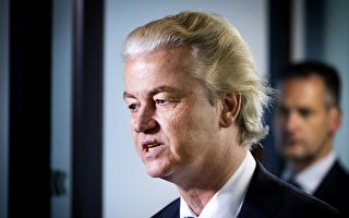 荷兰保守派领导人宣布达成联合政府协议
