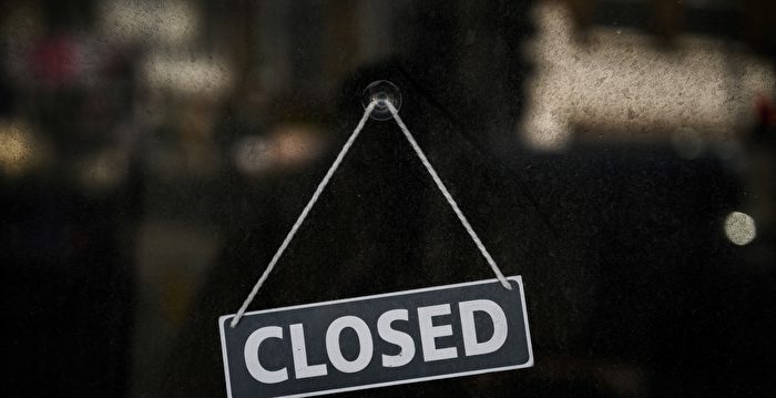 多家经营二十多年的中国老牌餐企纷纷闭店