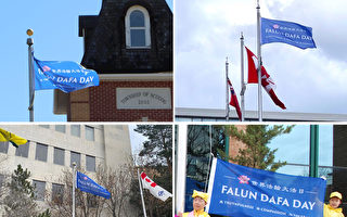 加拿大新增四城升旗 慶祝大法洪傳32周年