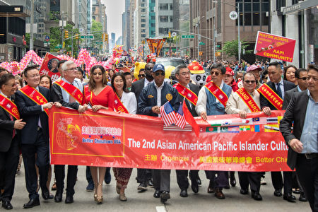 亞太裔傳統文化遊行 疑受中領館操控