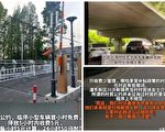 上海農村引入物業 自家院停車要繳資源管理費